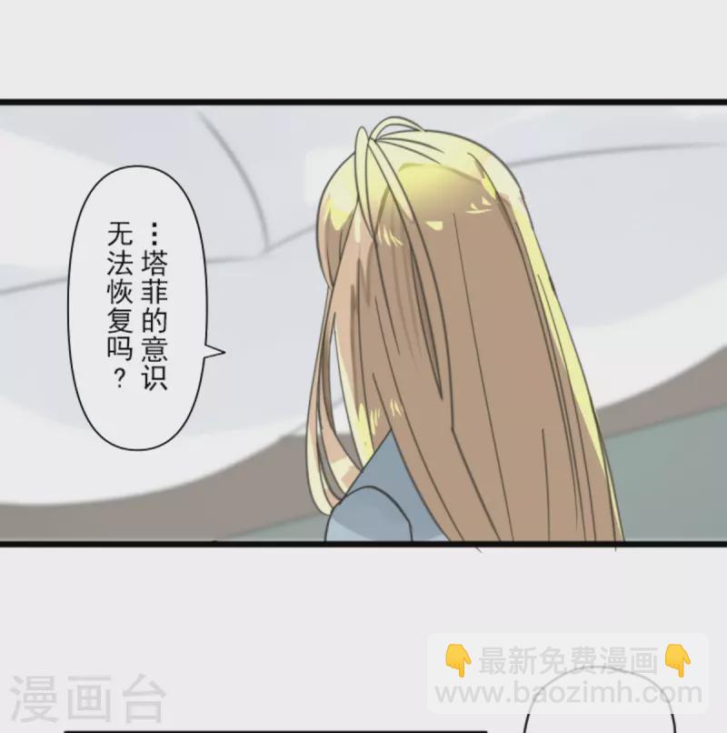 第265话 命悬一线(1/2)-第266话