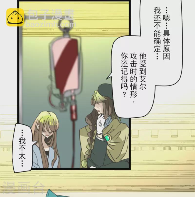 第265话 命悬一线(1/2)-第266话
