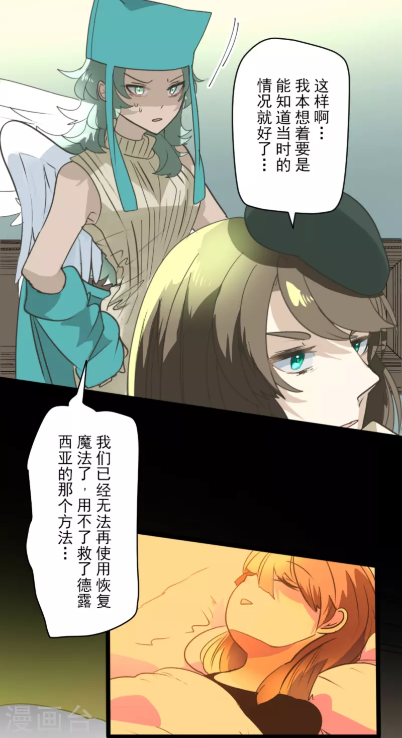 第265话 命悬一线(1/2)-第266话