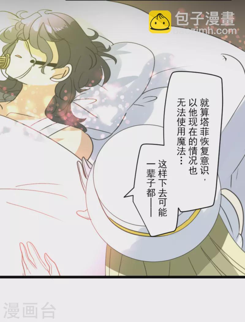 第265话 命悬一线(1/2)-第266话