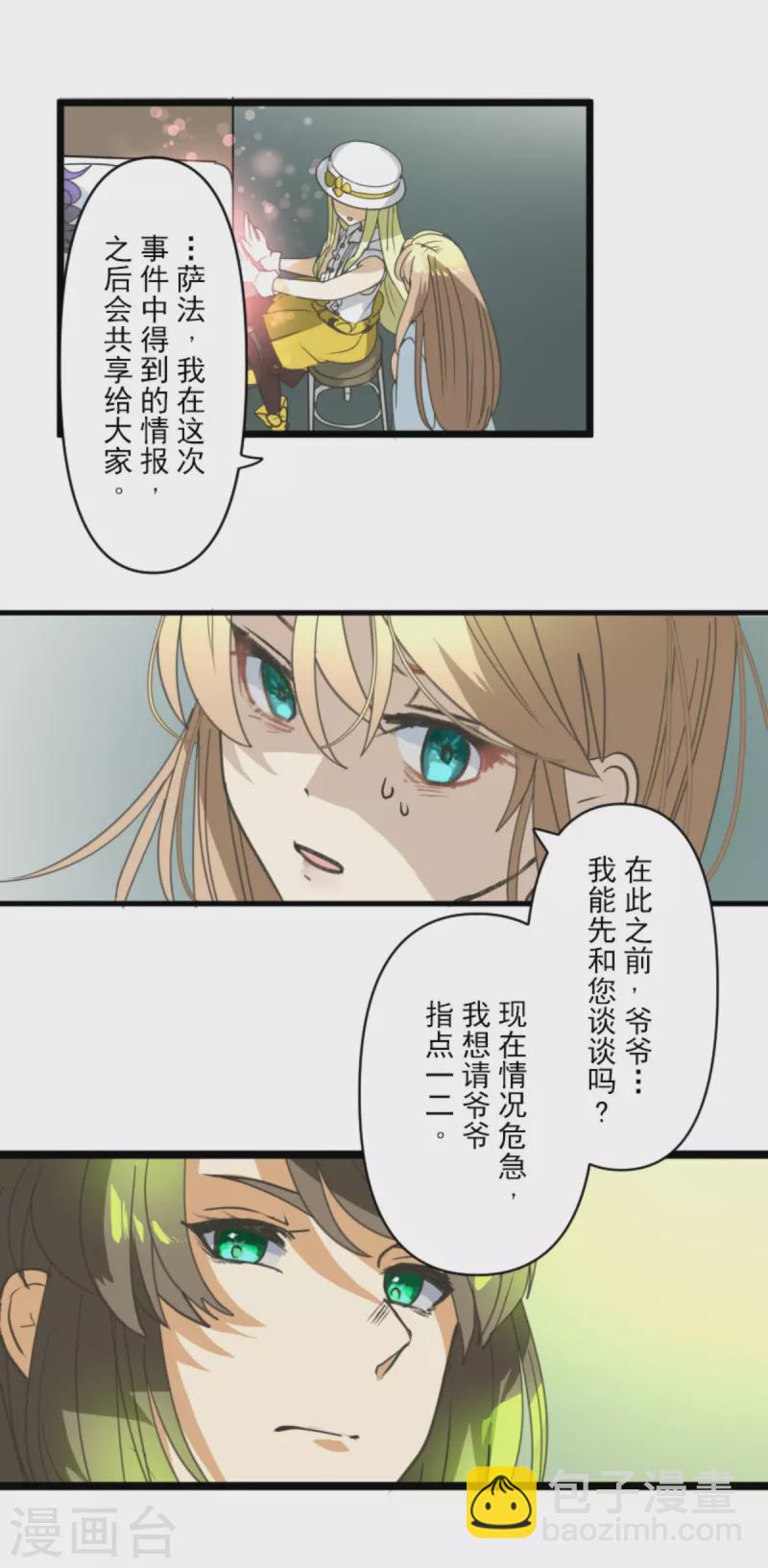 第265话 命悬一线(1/2)-第266话