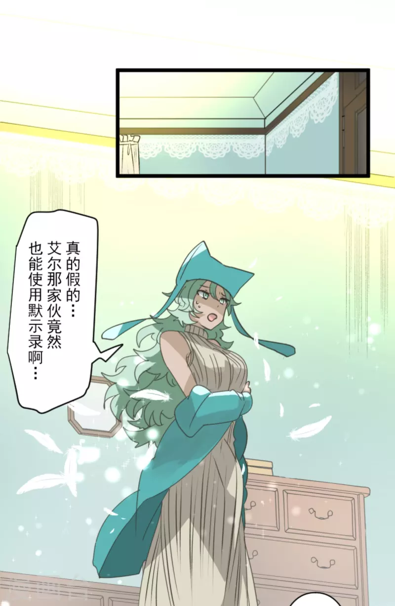 第265话 命悬一线(1/2)-第266话