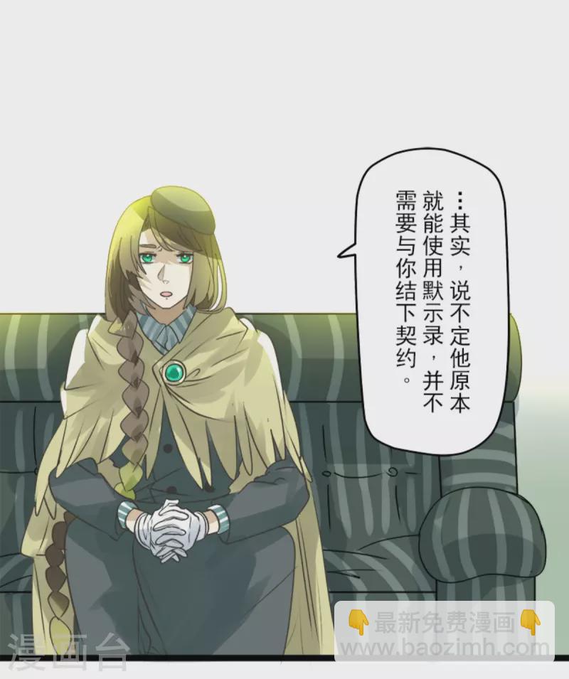 第265话 命悬一线(1/2)-第266话