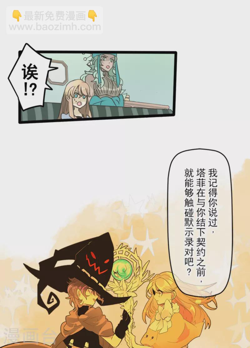 第265话 命悬一线(1/2)-第266话