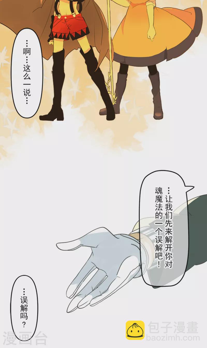 第265话 命悬一线(1/2)-第266话