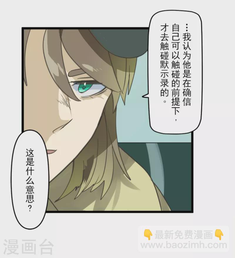 第265话 命悬一线(1/2)-第266话
