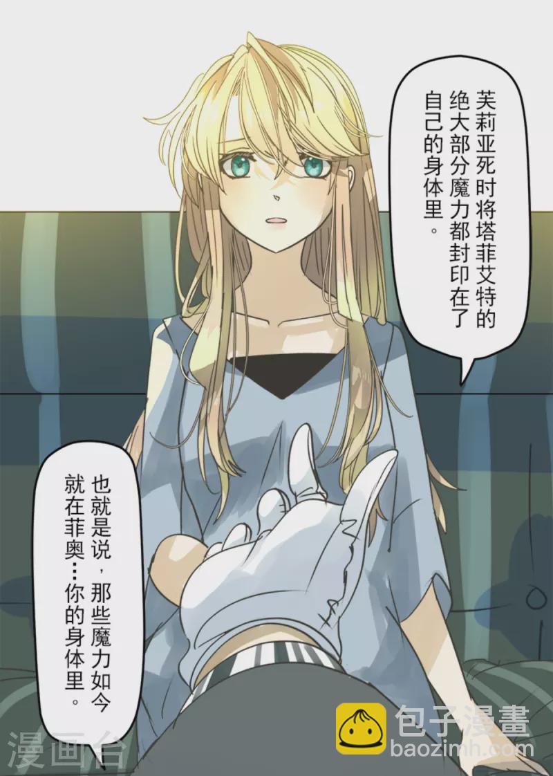 第265话 命悬一线(1/2)-第266话