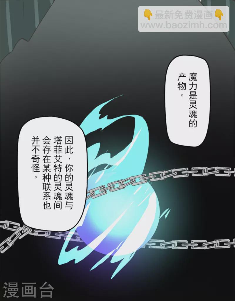 第265话 命悬一线(1/2)-第266话