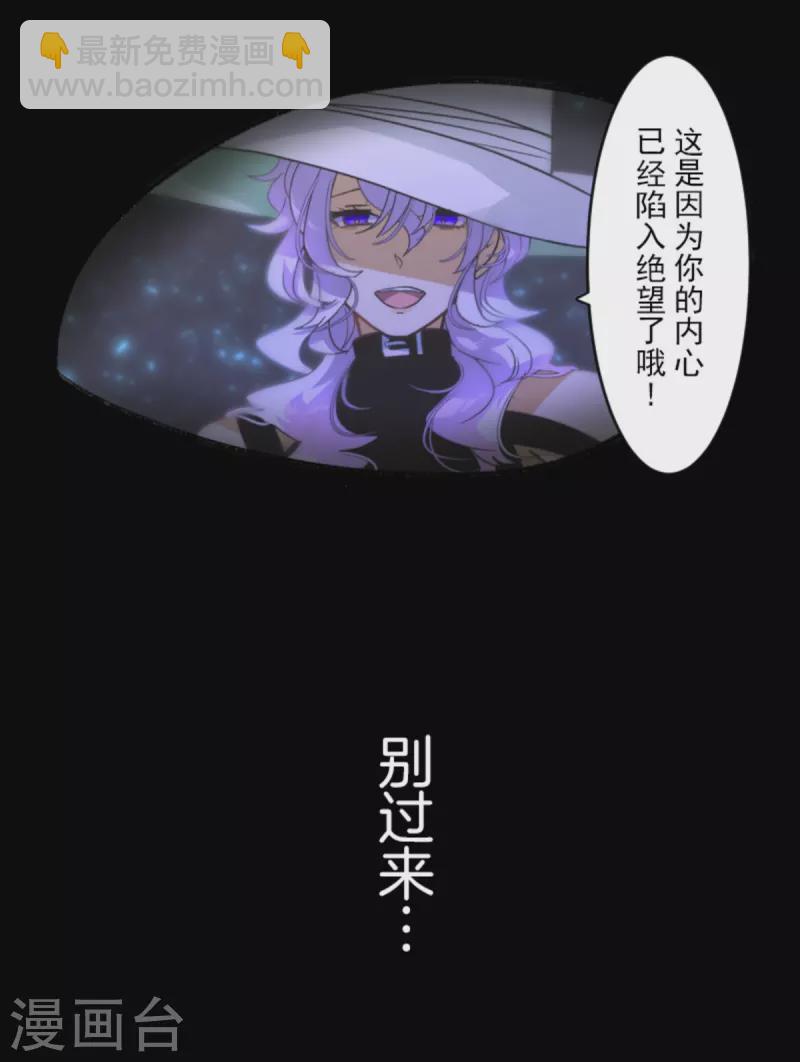 第265话 命悬一线(1/2)-第266话