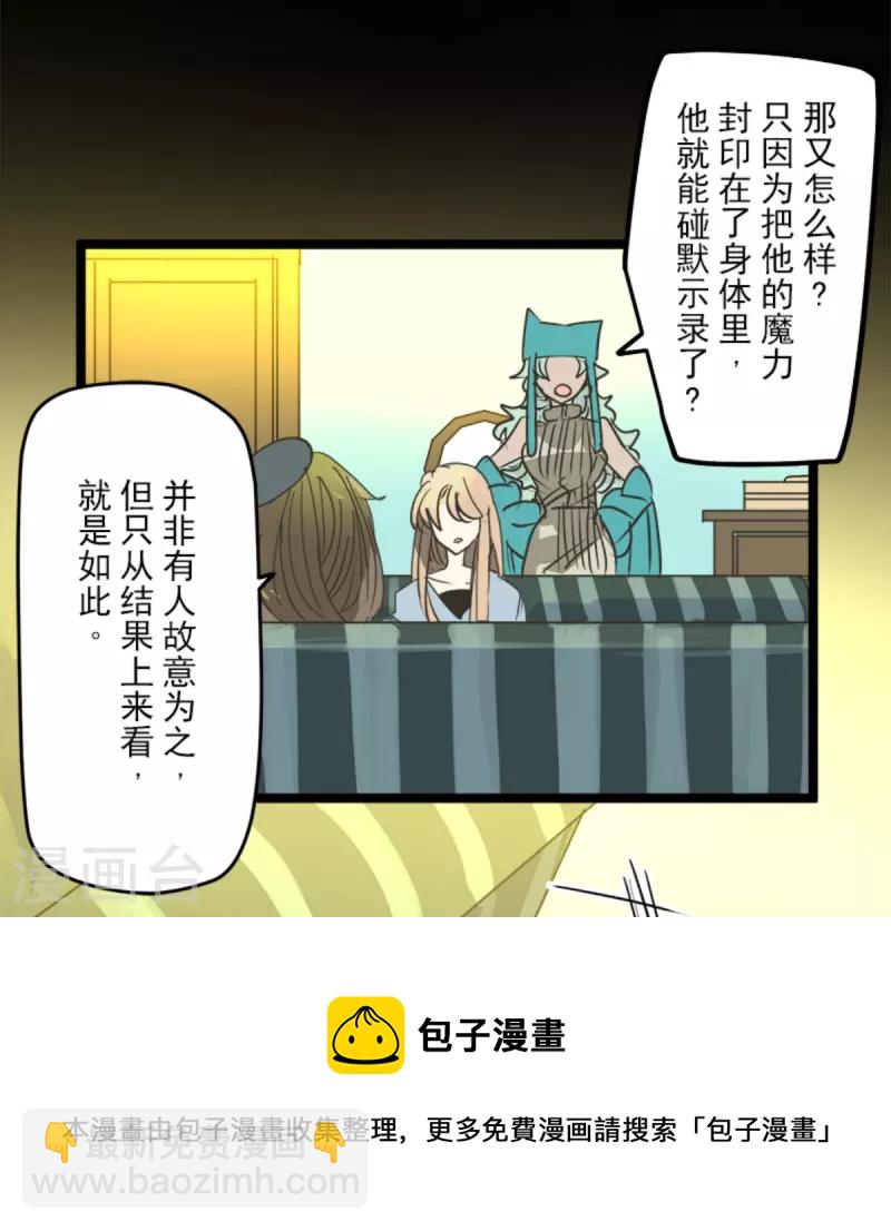 第265话 命悬一线(1/2)-第266话
