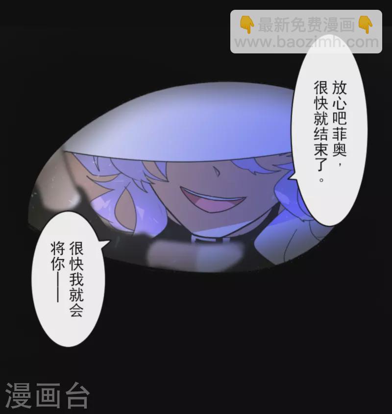 第265话 命悬一线(1/2)-第266话