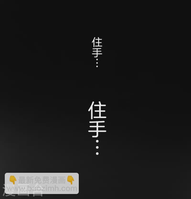 第265话 命悬一线(1/2)-第266话