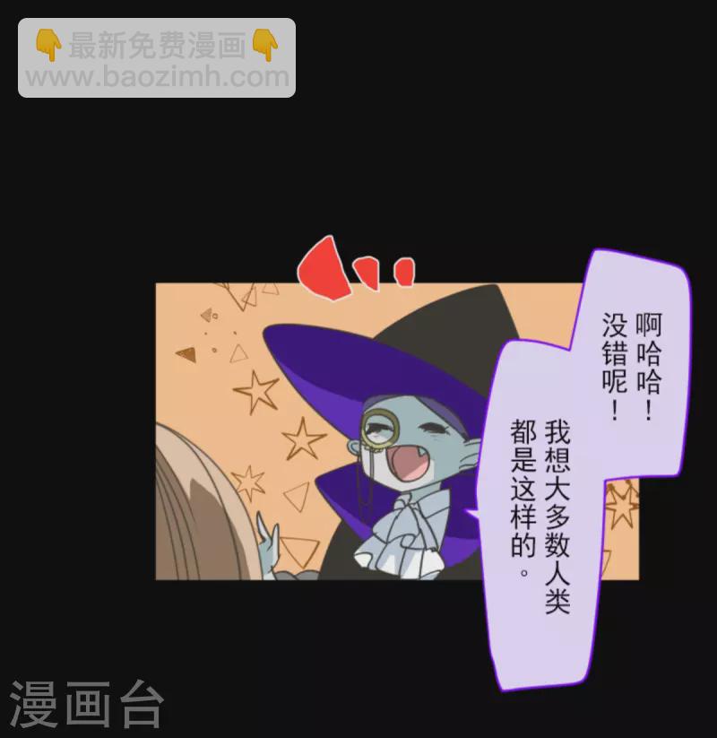 第267话 秘密契约2(1/2)-第268话