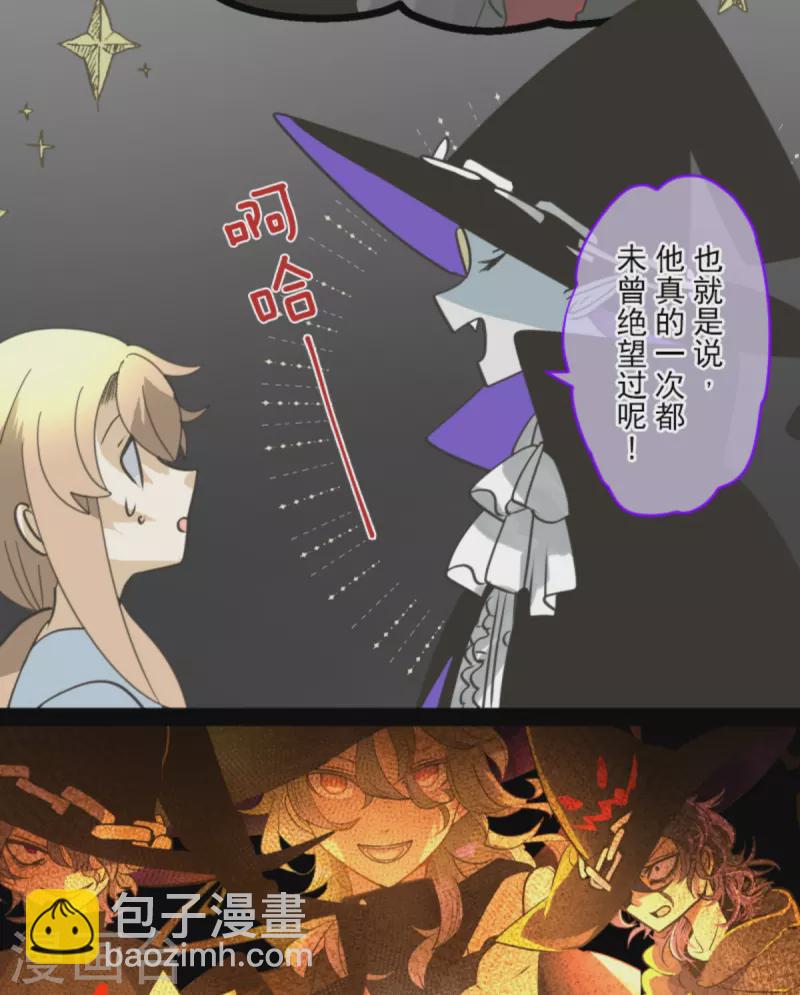 第267话 秘密契约2(1/2)-第268话