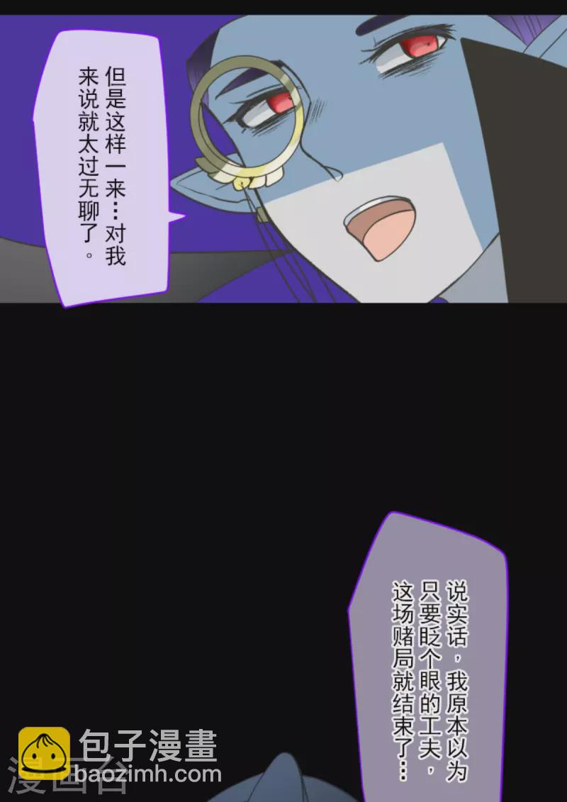 第267话 秘密契约2(1/2)-第268话
