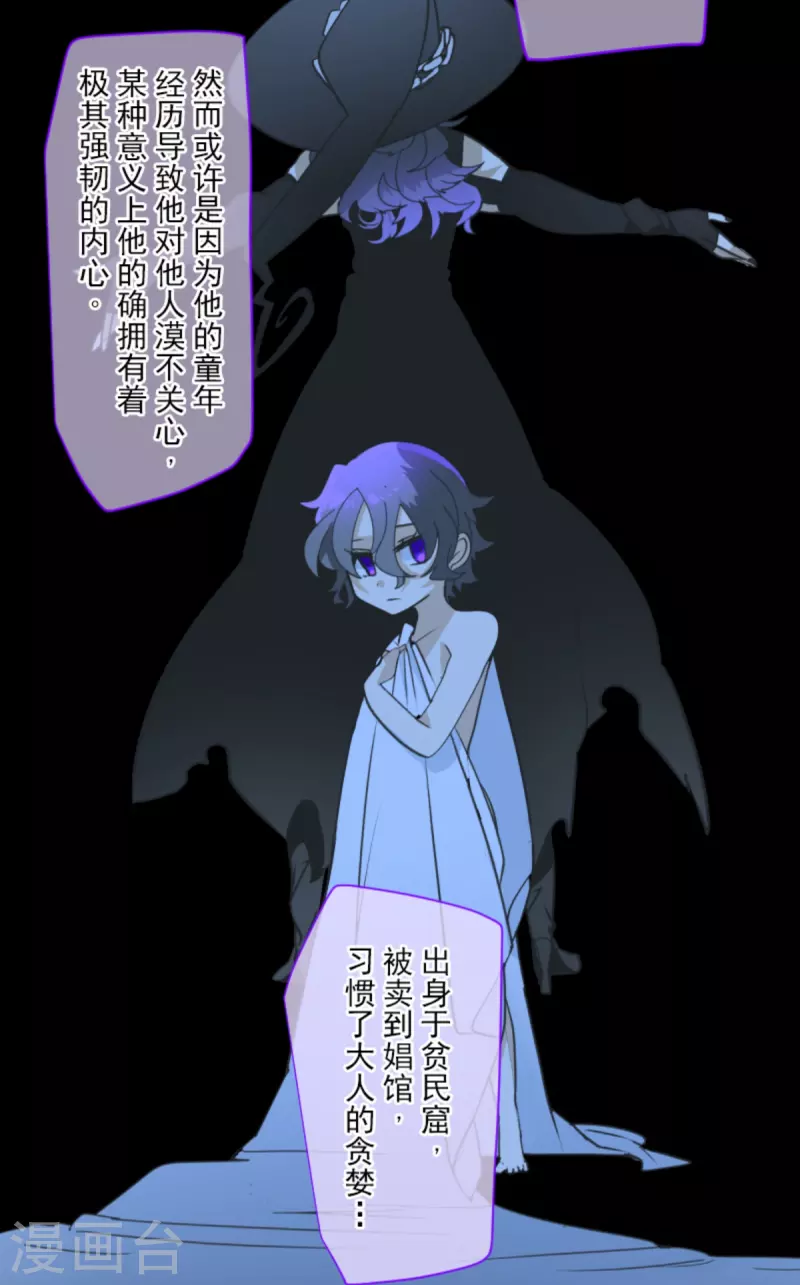 第267话 秘密契约2(1/2)-第268话