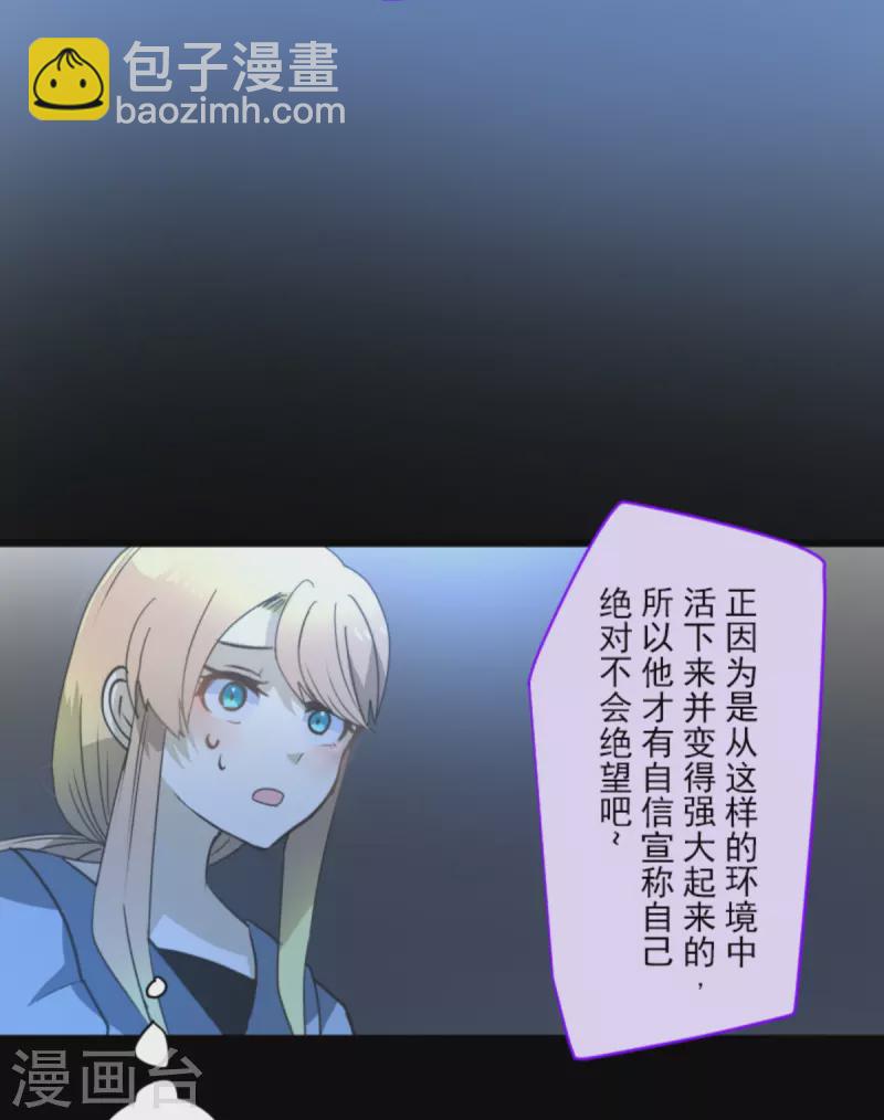 第267话 秘密契约2(1/2)-第268话