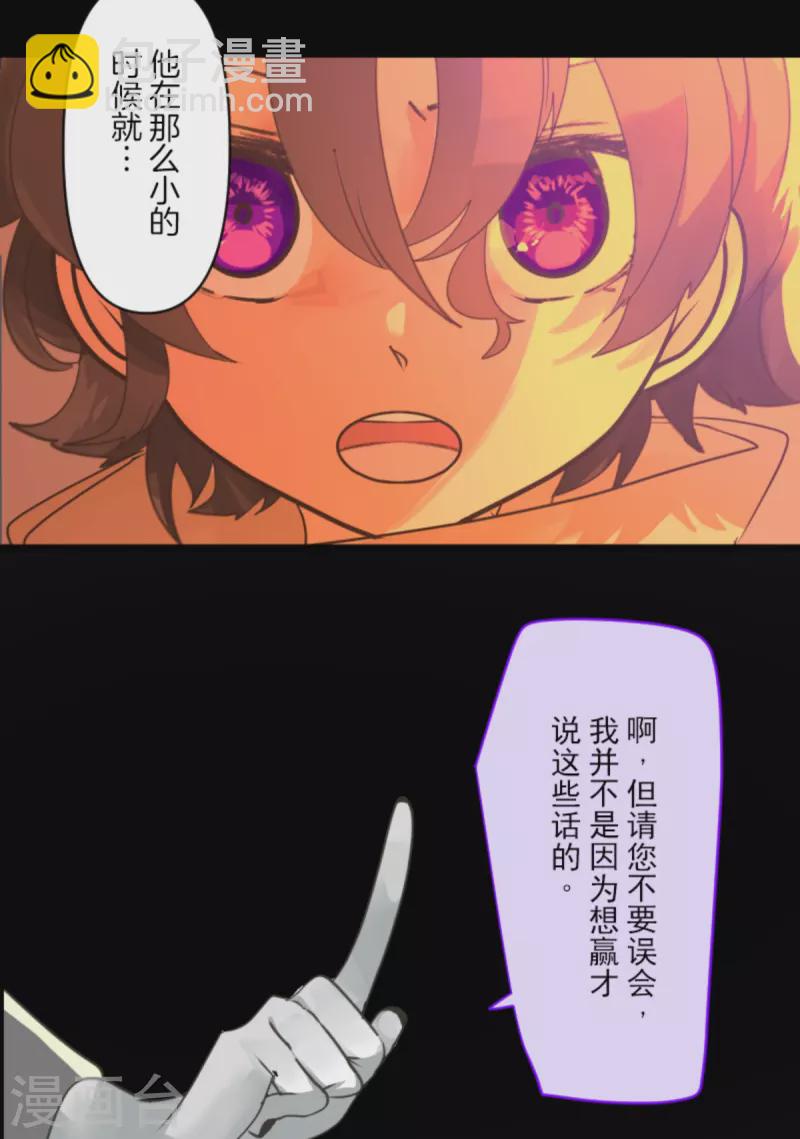 第267话 秘密契约2(1/2)-第268话