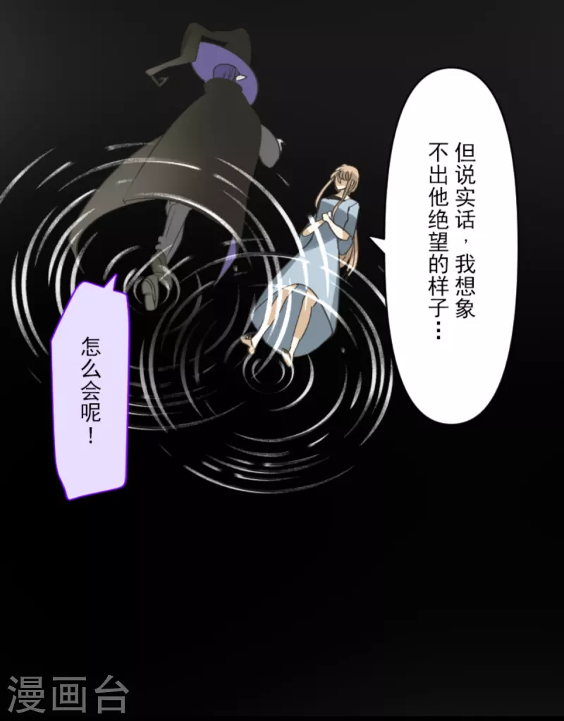 第267话 秘密契约2(1/2)-第268话