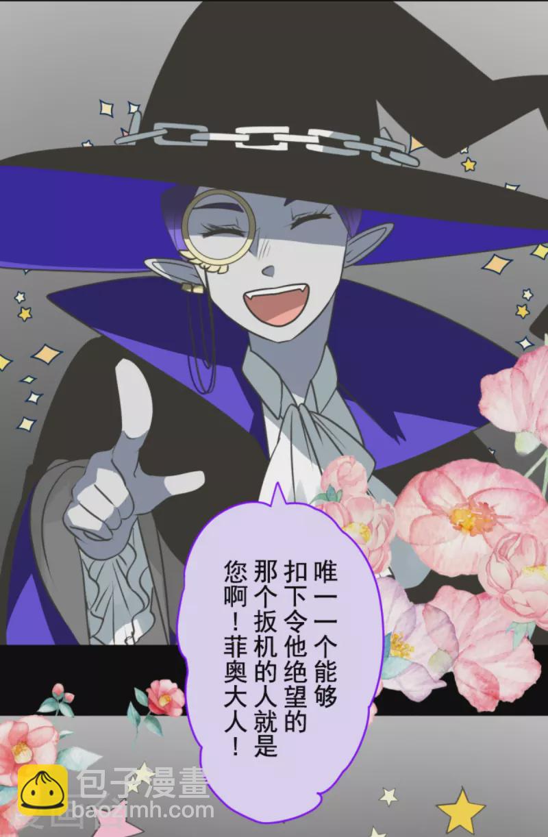 第267话 秘密契约2(1/2)-第268话