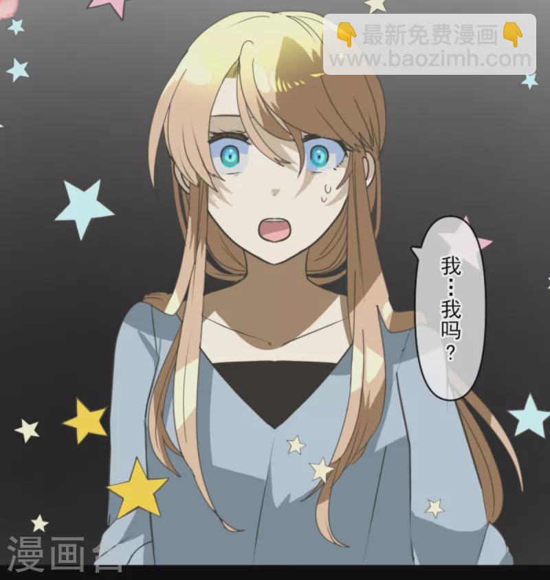 第267话 秘密契约2(1/2)-第268话