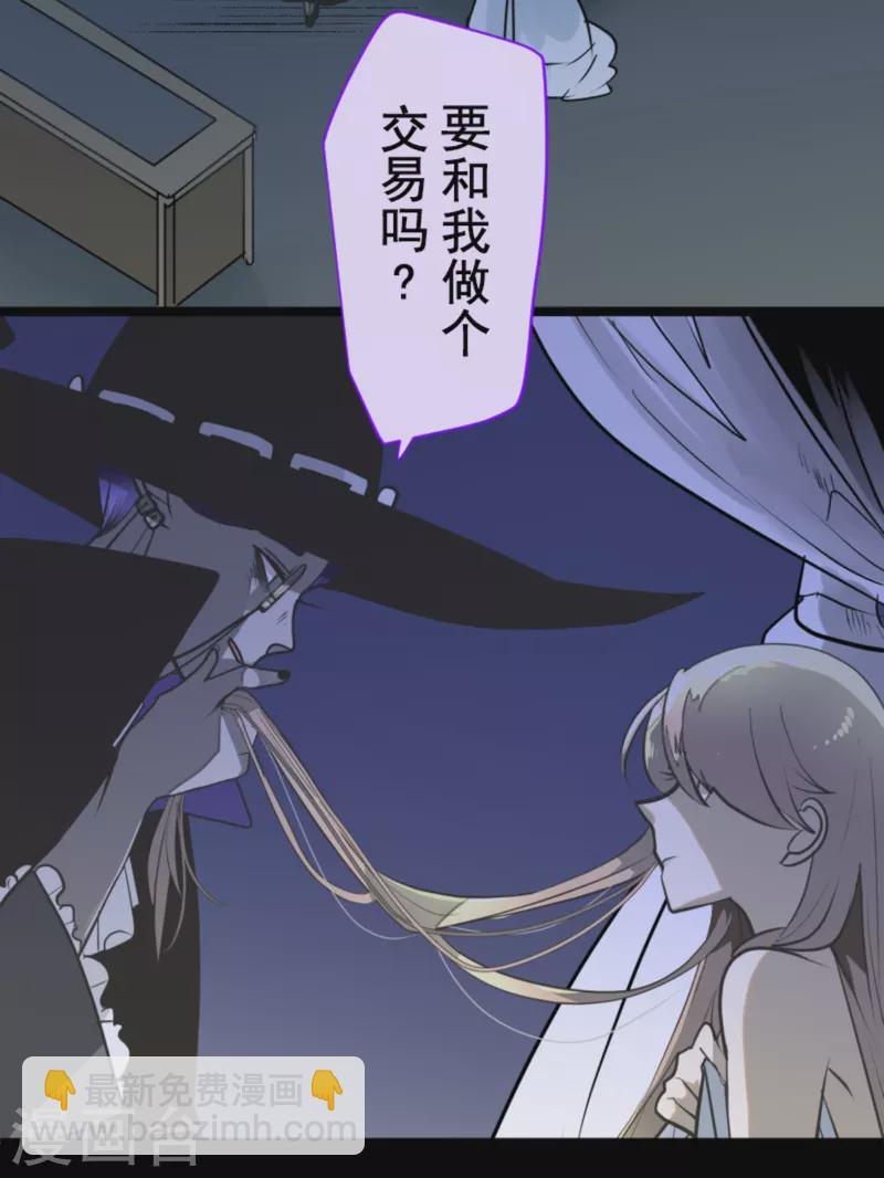 第267话 秘密契约2(1/2)-第268话
