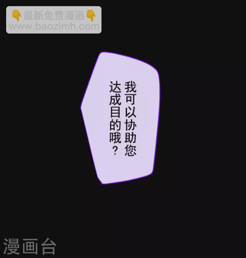 第267话 秘密契约2(1/2)-第268话