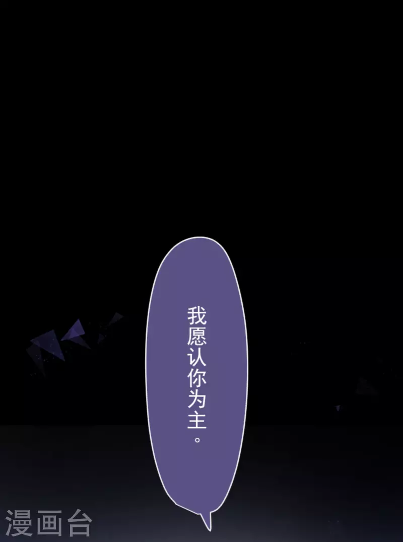 第267话 秘密契约2(1/2)-第268话