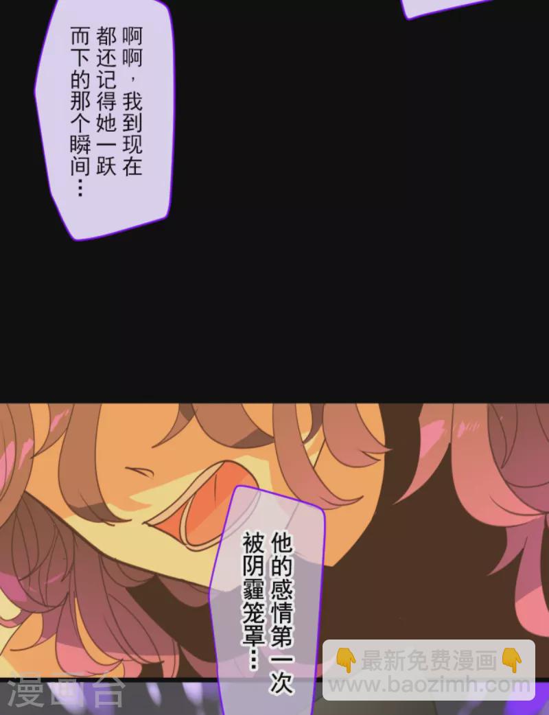 第267话 秘密契约2(1/2)-第268话