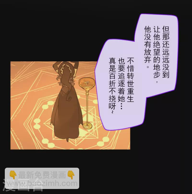 第267话 秘密契约2(1/2)-第268话