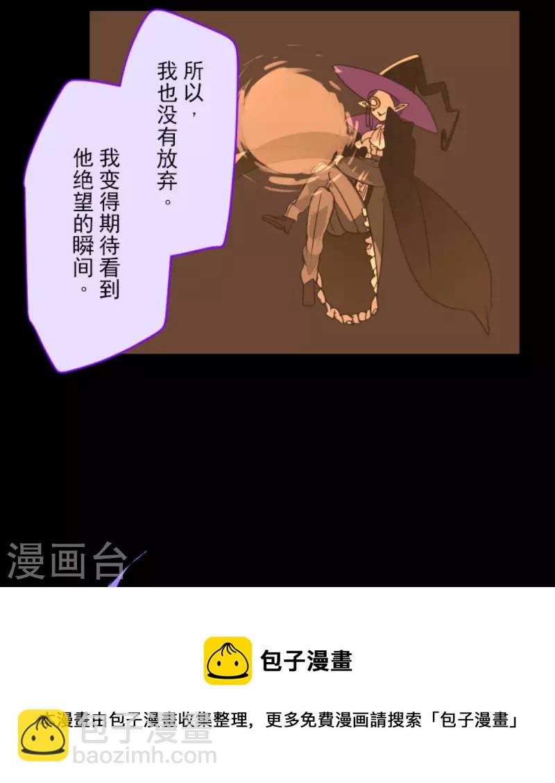 第267话 秘密契约2(1/2)-第268话