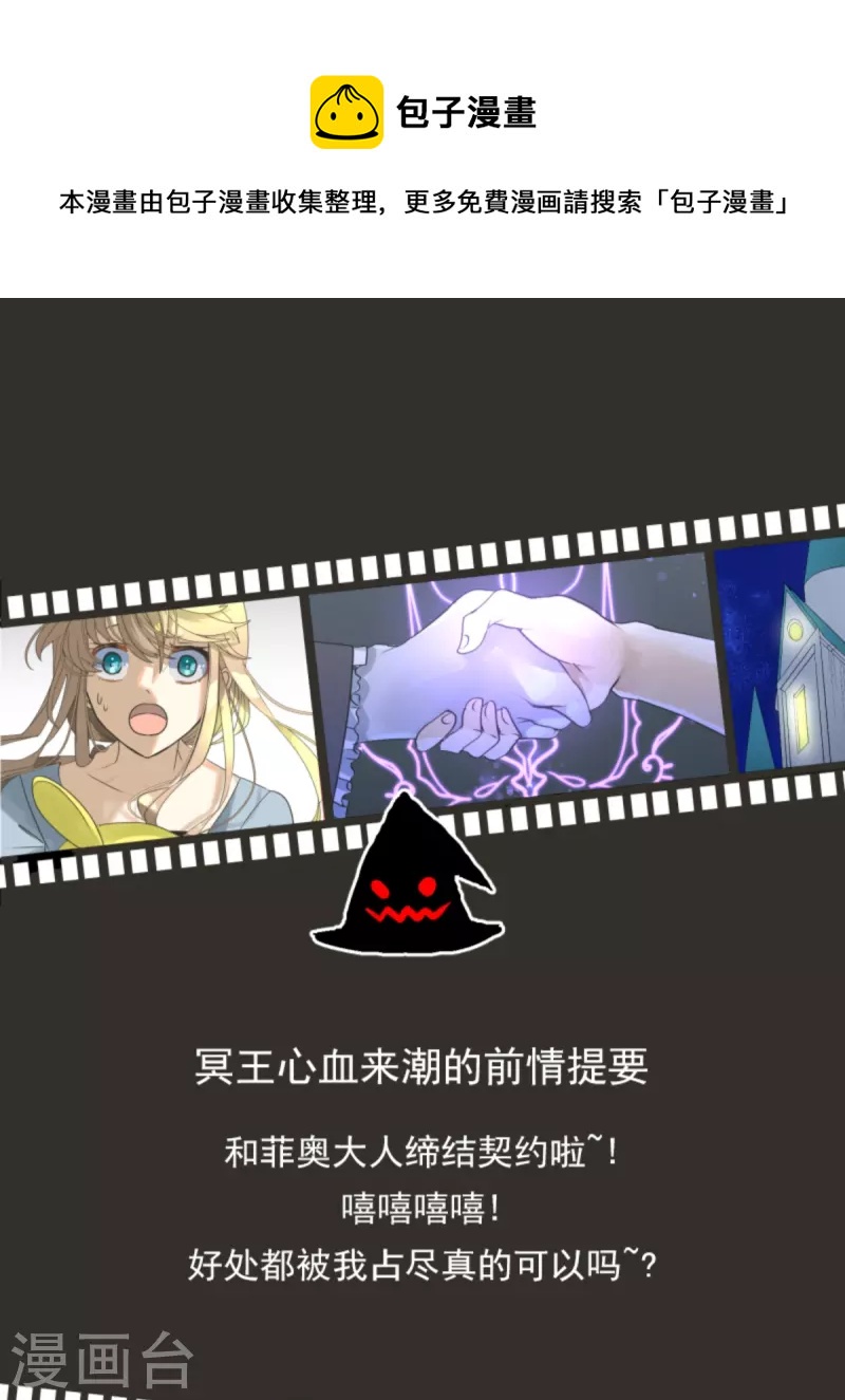 第269话 叽叽兔立大功(1/2)-第270话