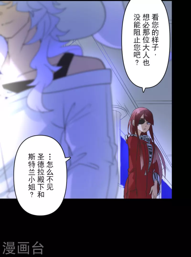 第269话 叽叽兔立大功(1/2)-第270话