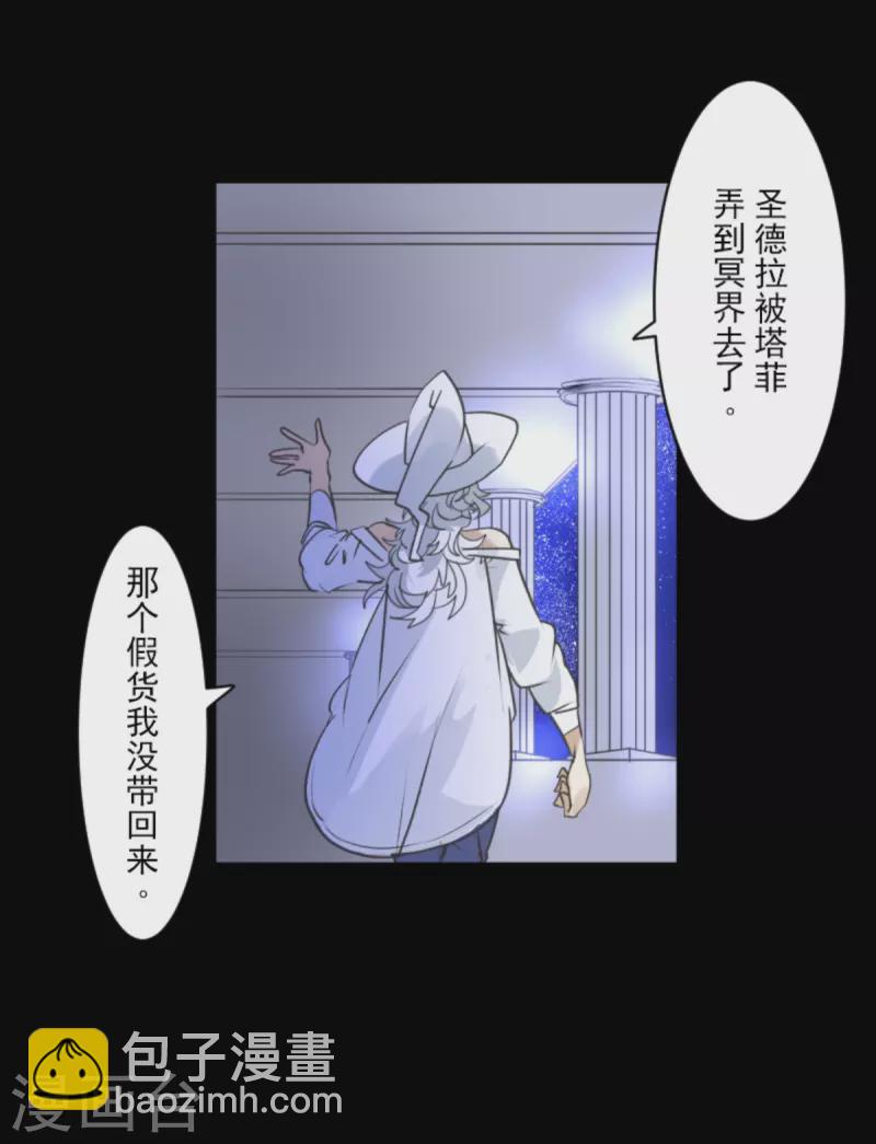 第269话 叽叽兔立大功(1/2)-第270话