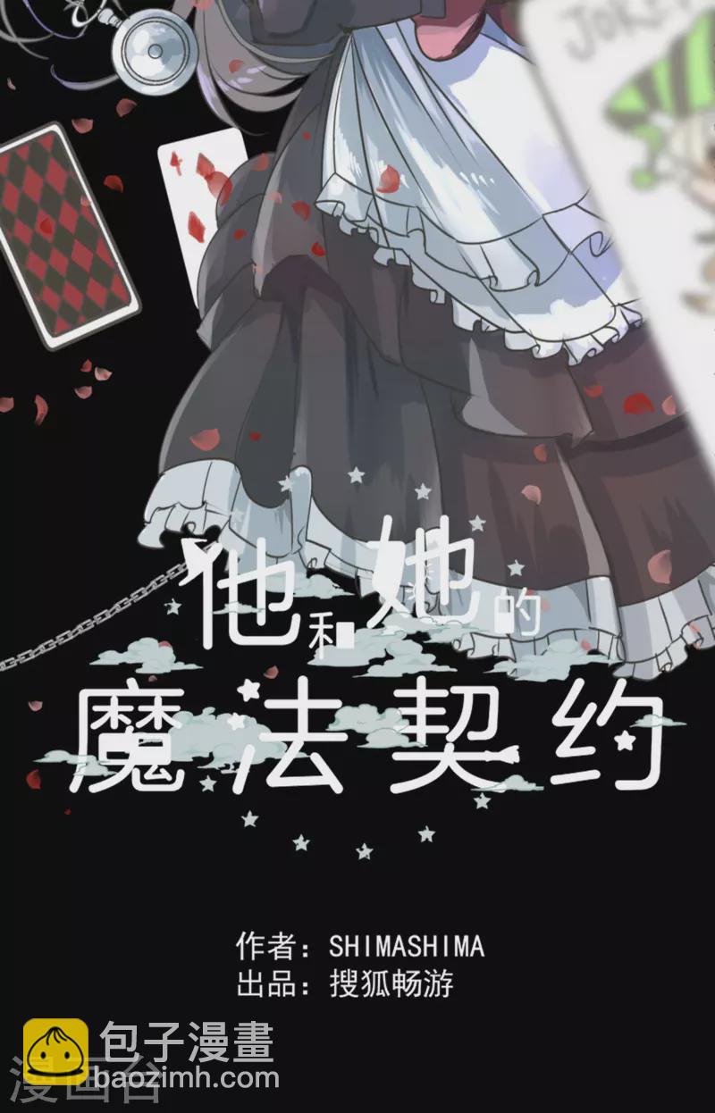 第269话 叽叽兔立大功(1/2)-第270话