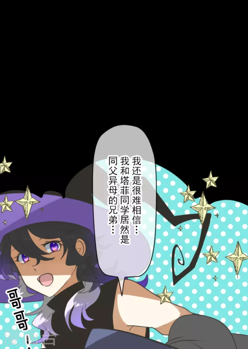 第269话 叽叽兔立大功(1/2)-第270话