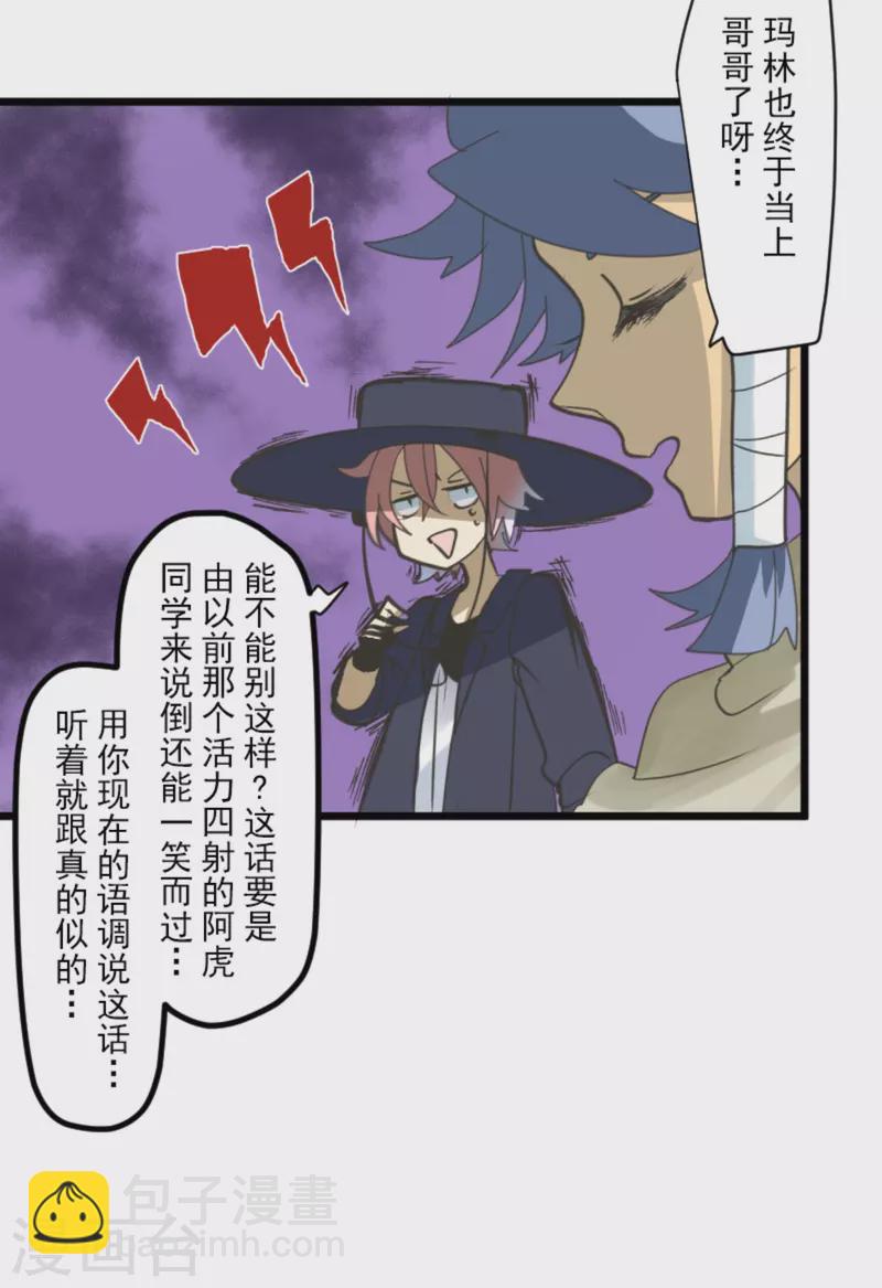 第269话 叽叽兔立大功(1/2)-第270话