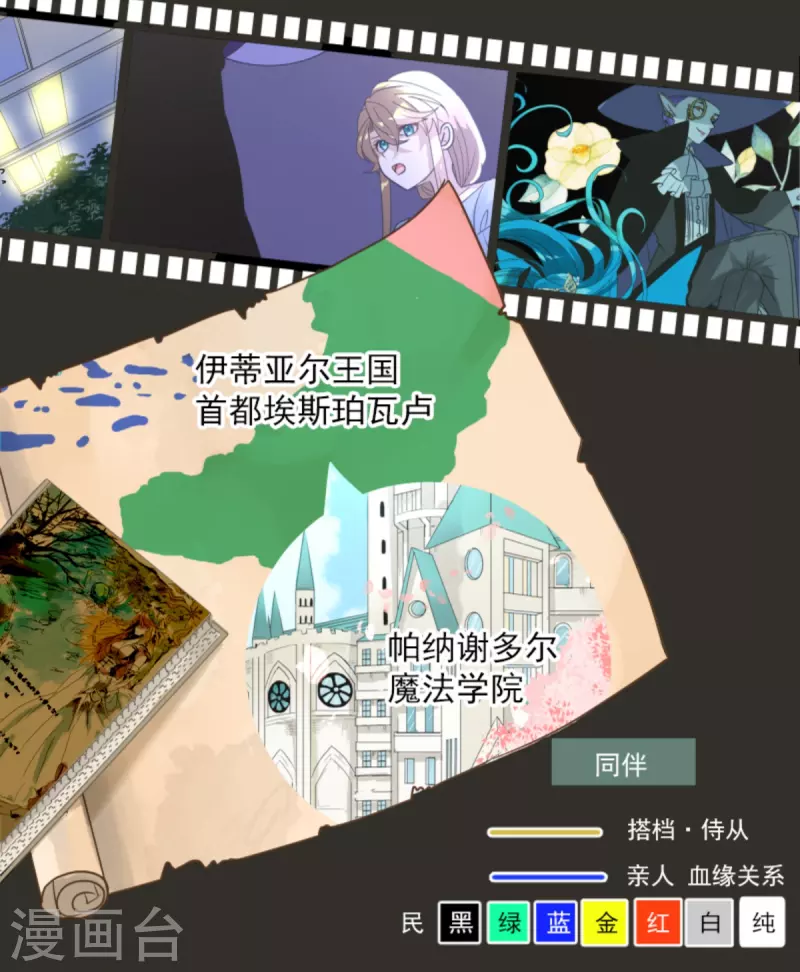 第269话 叽叽兔立大功(1/2)-第270话