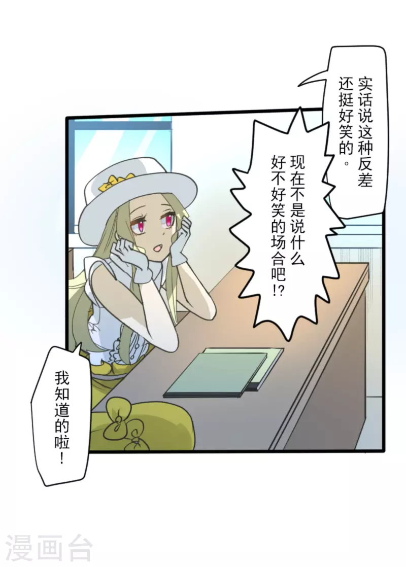 第269话 叽叽兔立大功(1/2)-第270话