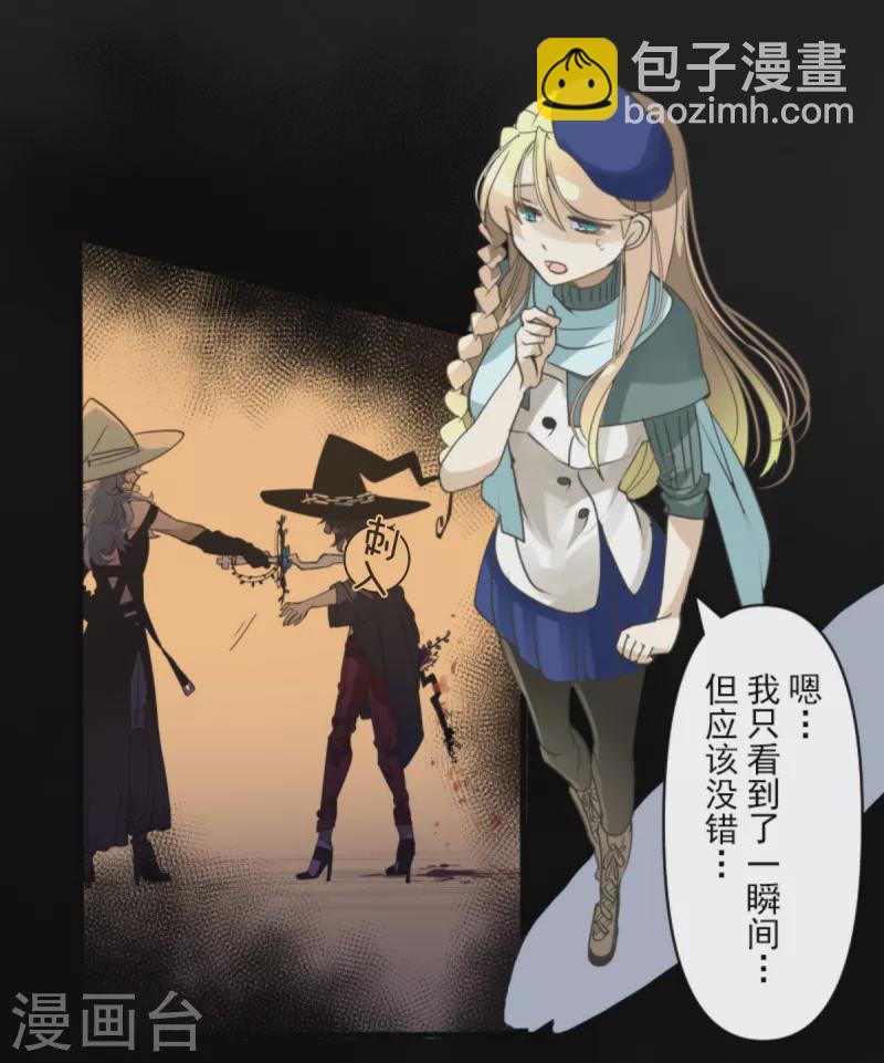 第269话 叽叽兔立大功(1/2)-第270话