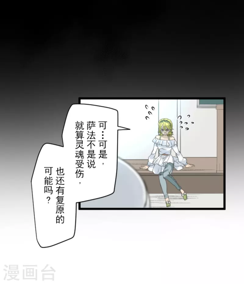 第269话 叽叽兔立大功(1/2)-第270话
