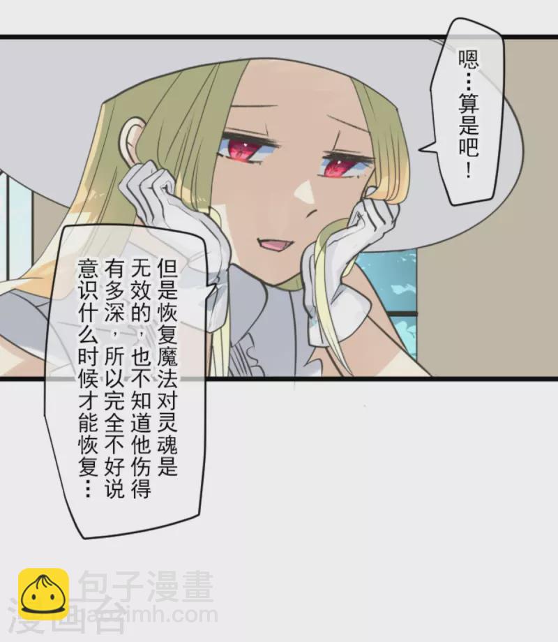 第269话 叽叽兔立大功(1/2)-第270话