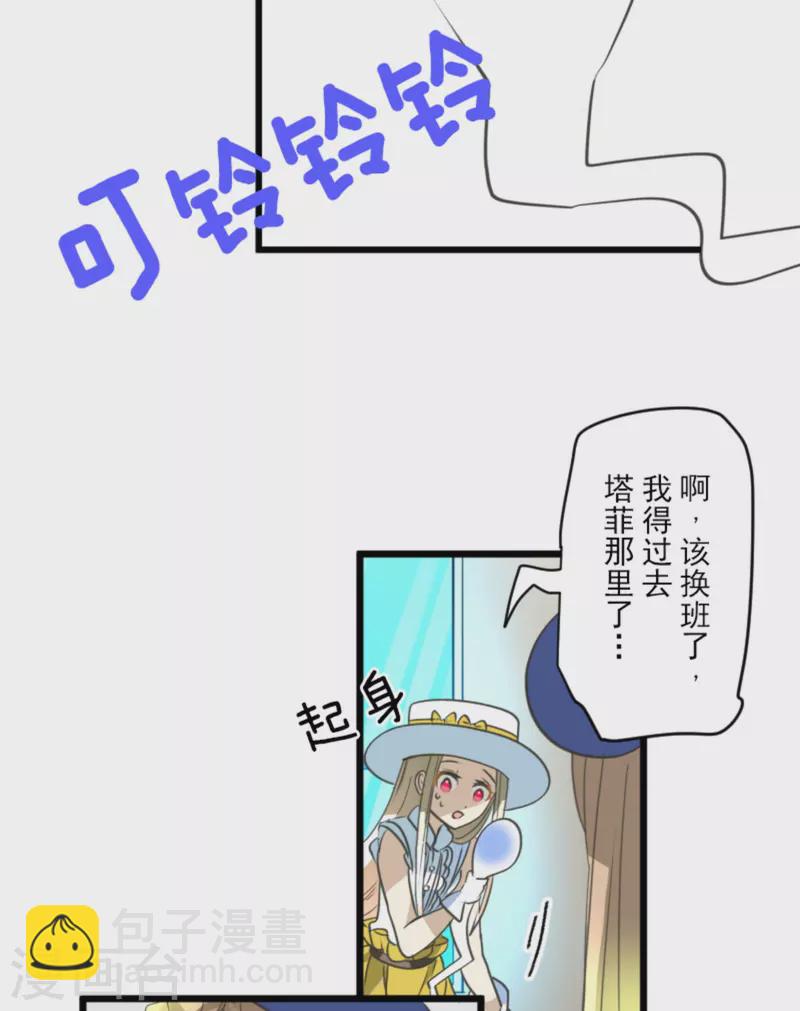 第269话 叽叽兔立大功(1/2)-第270话