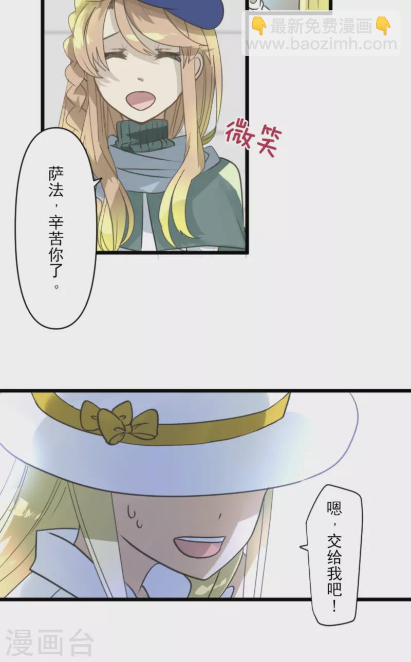 第269话 叽叽兔立大功(1/2)-第270话