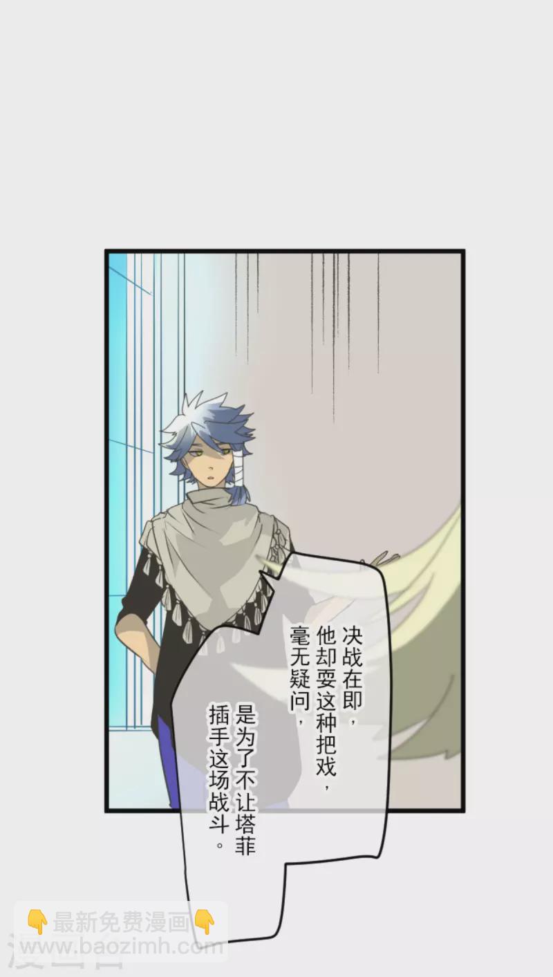第269话 叽叽兔立大功(1/2)-第270话