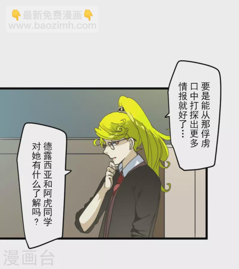 第269话 叽叽兔立大功(1/2)-第270话