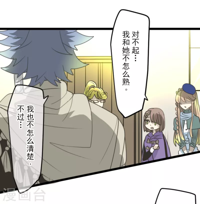 第269话 叽叽兔立大功(1/2)-第270话