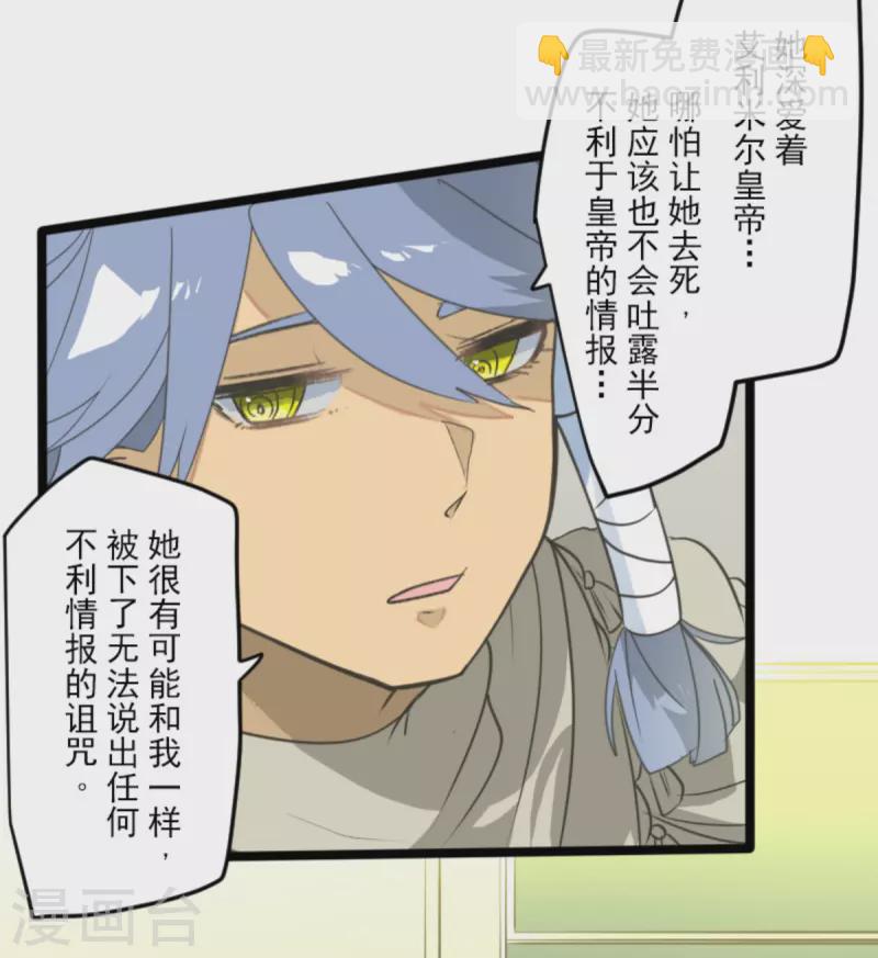 第269话 叽叽兔立大功(1/2)-第270话