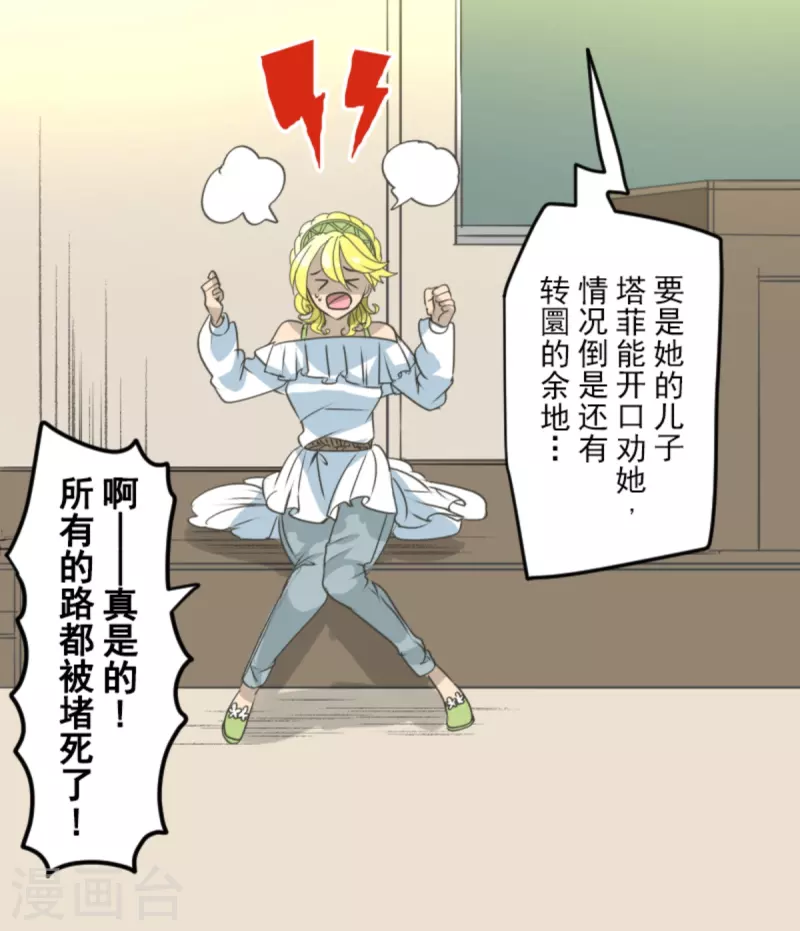 第269话 叽叽兔立大功(1/2)-第270话