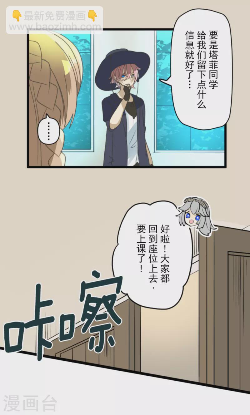 第269话 叽叽兔立大功(1/2)-第270话